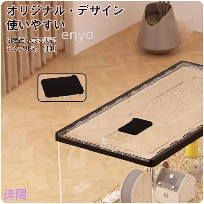 飼育ケージ ハリネズミ
