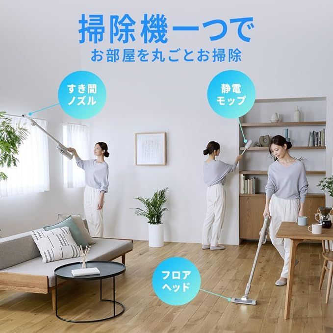 充電式