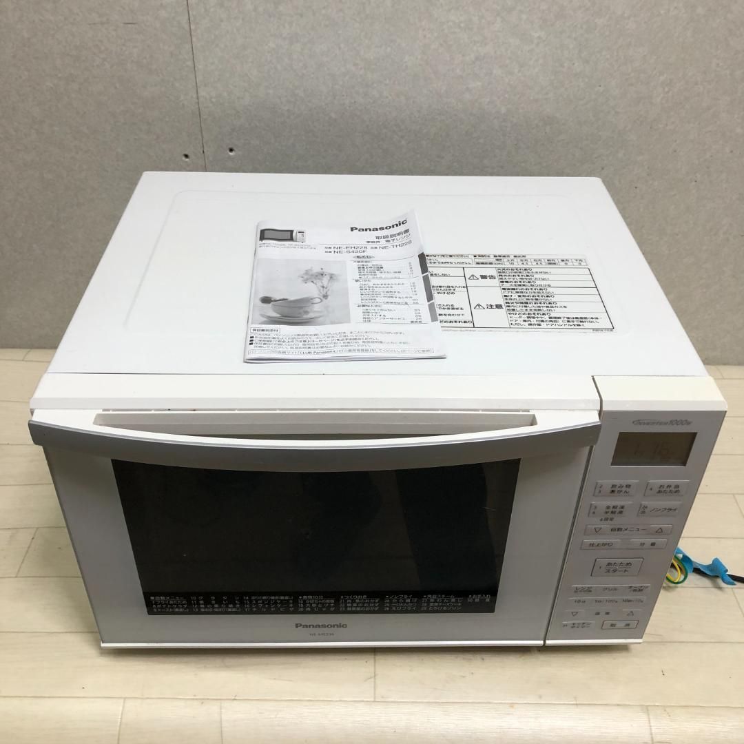 Panasonic NE-MS236-W 品 【公式通販】