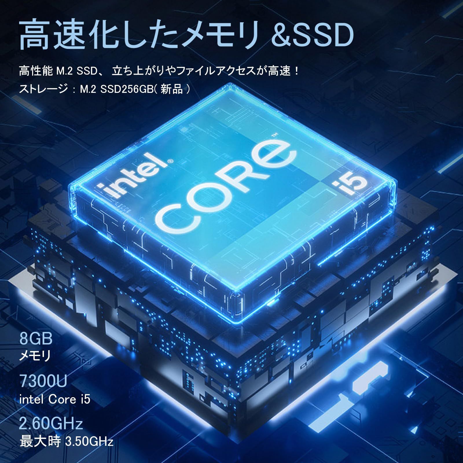 富士通 U937/R 7300U/8GB/SSD128GB/Office/薄型①-