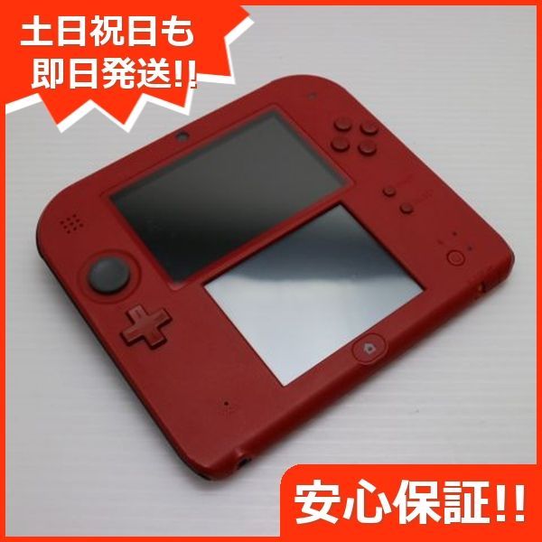 ニンテンドー2DS レッド×ブラック game 任天堂 本体 土日祝発送OK 00000