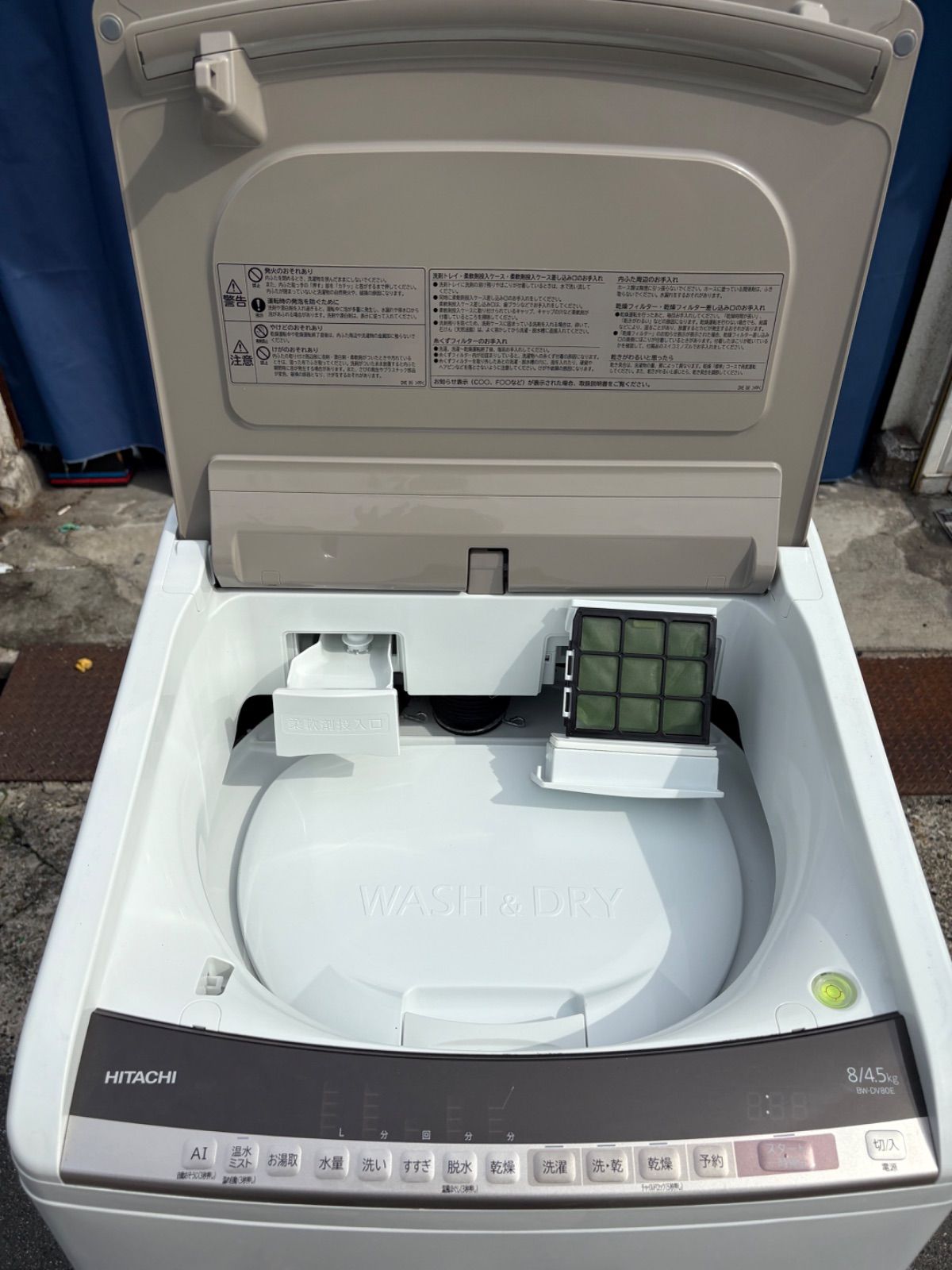 HITACHI 日立ビートウォッシュ洗濯乾燥機 8kg |4.5kg BW-DV80E 2020年製
