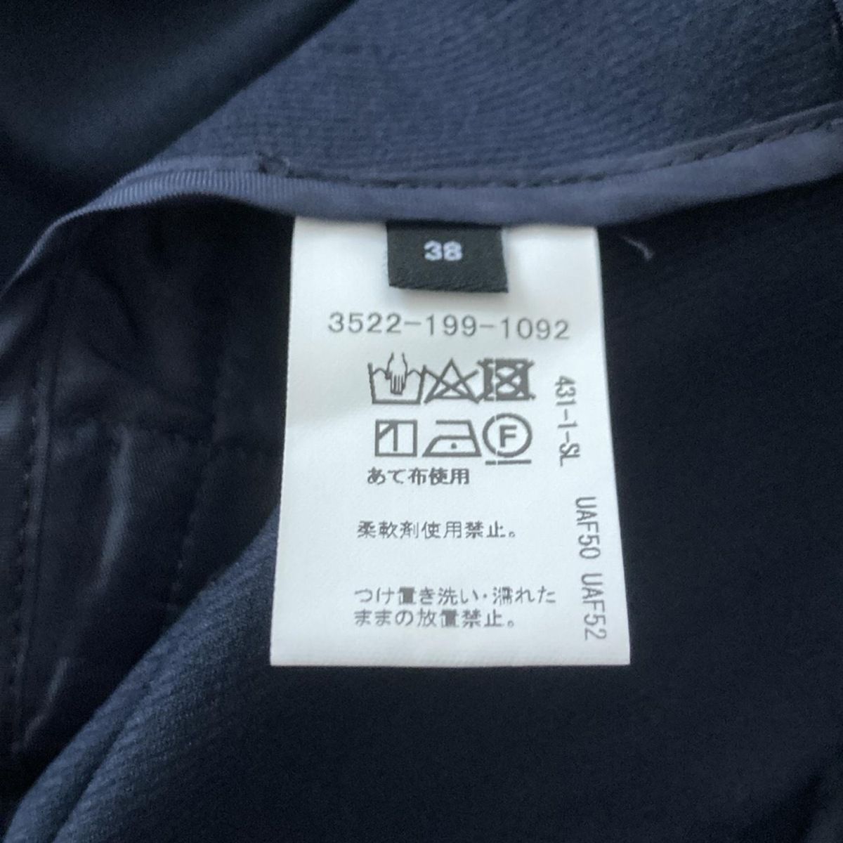サイズ38