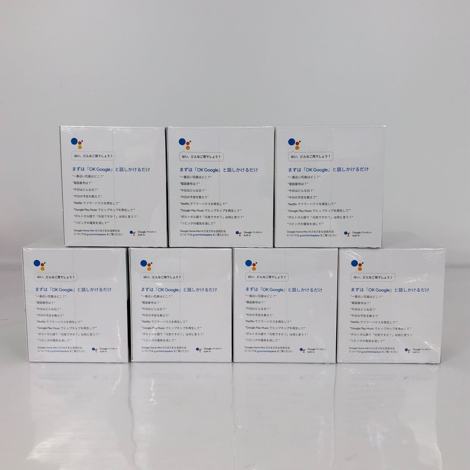 ガリ傷なし 未開封品 Google Home Mini グーグル ホーム ミニ 7個 セット チャコール チョーク |89 250927 02400hi 178