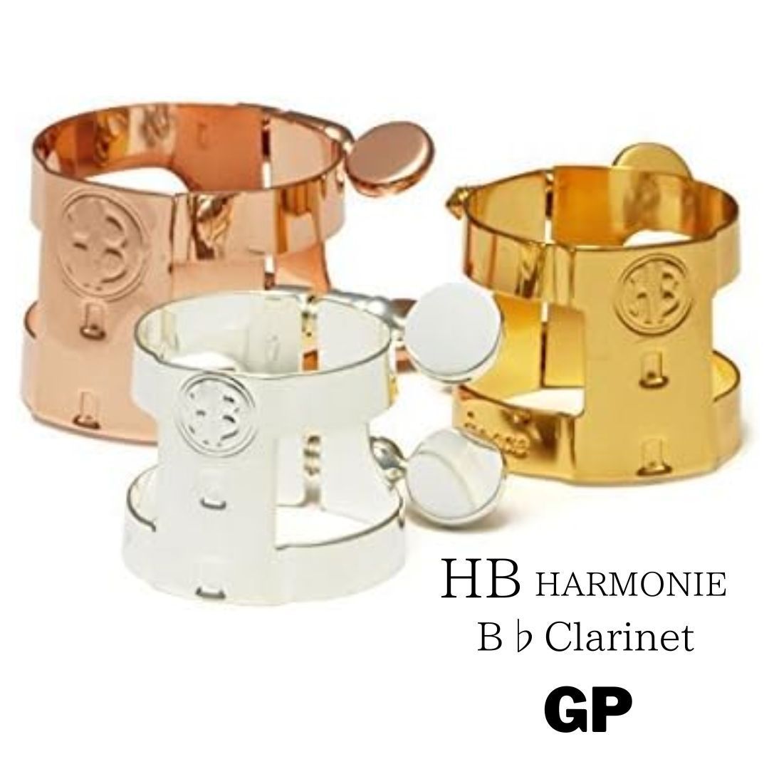 B♭クラリネットリガチャー クランポン 金メッキ B♭クラリネットリガチャー HB ハーモニーモデル GP 金メッキ