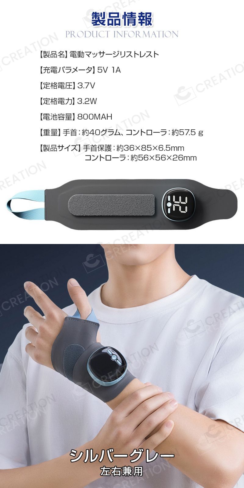 温湿布