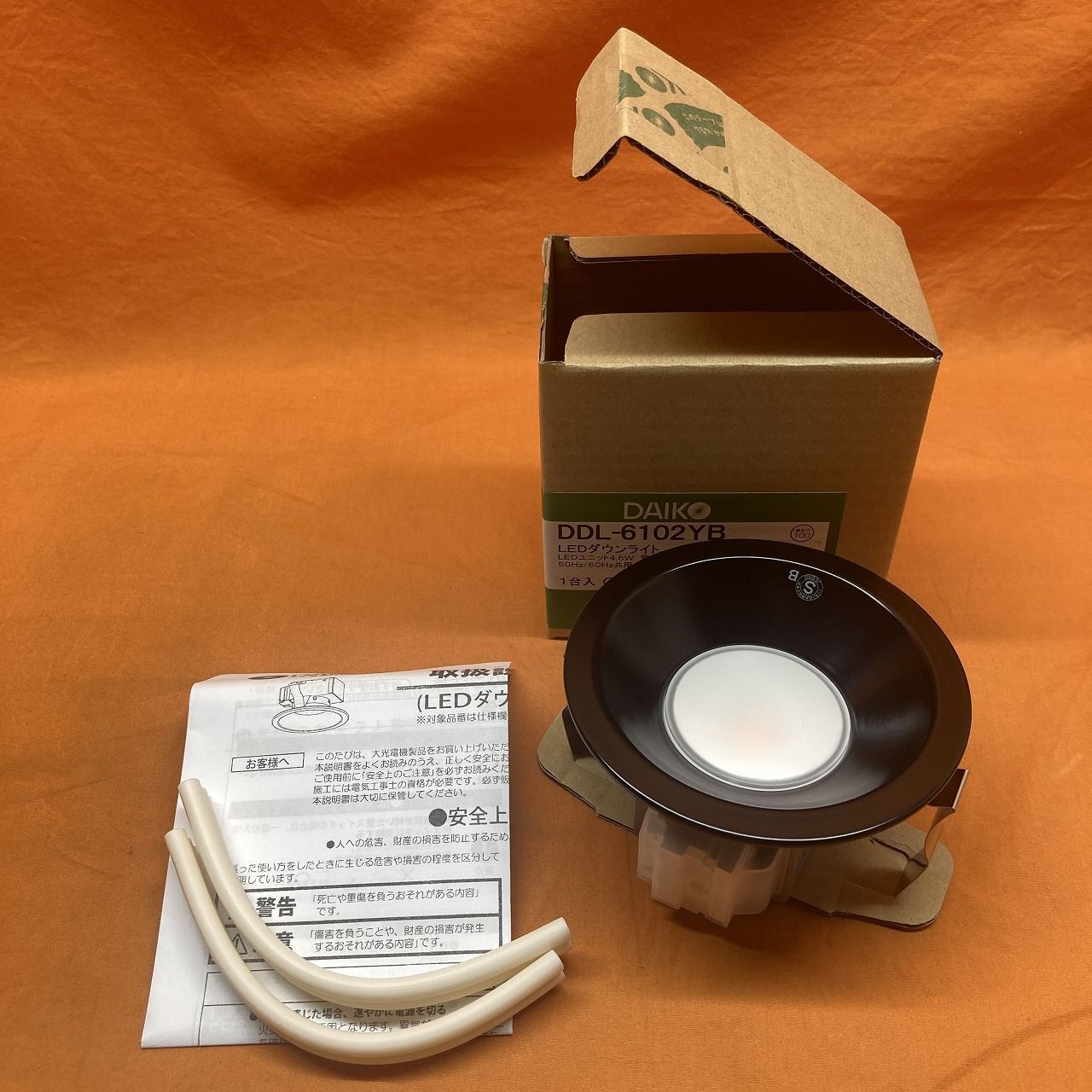 LEDダウンライト DAIKO DDL-6102YB φ100 電球色 - メルカリ