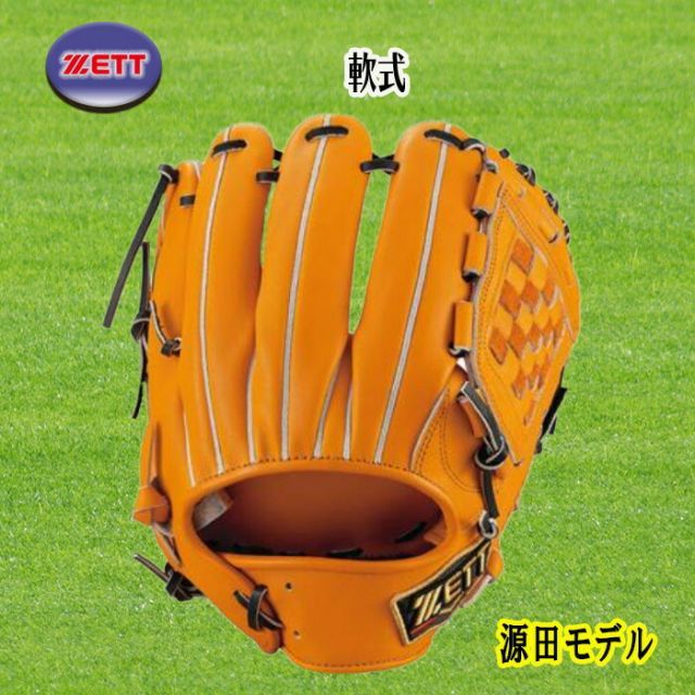 ZETT（ゼット） 軟式内野手用グラブ 源田モデル 右投用