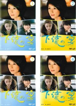 下流の宴 DVD-BOX〈4枚組〉 2025年最新】下流の宴 dvdの人気アイテム - メルカリ