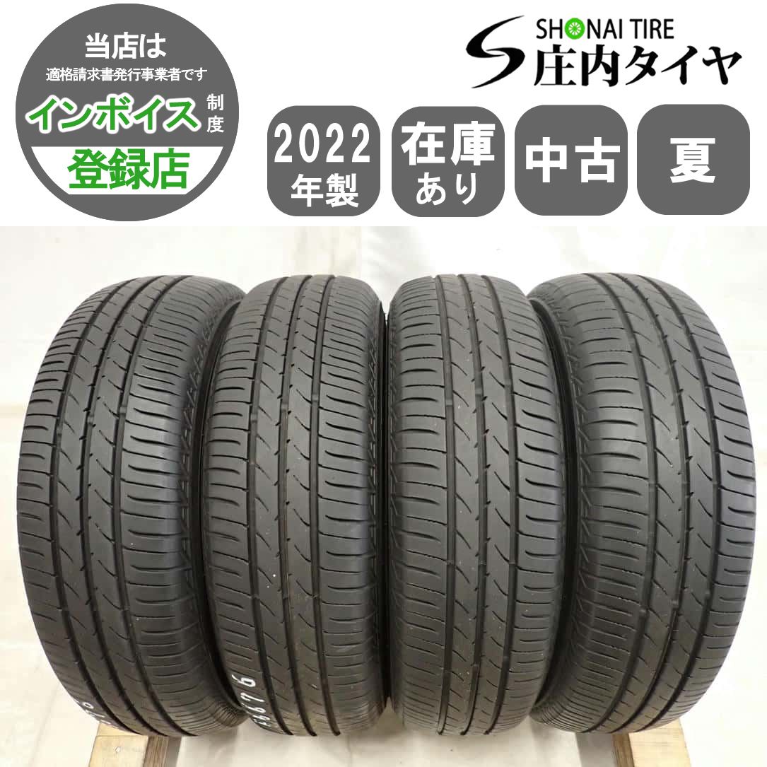 トーヨー ナノエナジー3+ 155/80R13 4本セット組替込みパッソ等