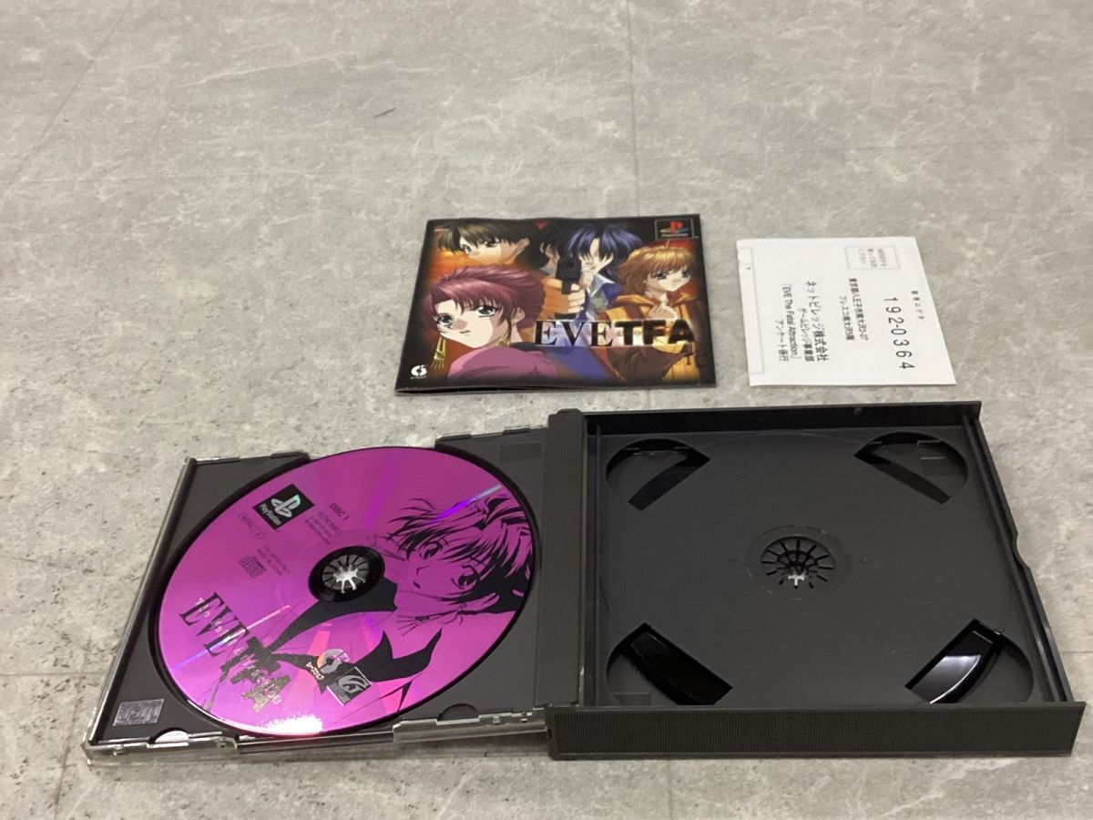 ハガキ付き PlayStation1/プレイステーション1/プレステ1/PS1 シーズウェア EVETFA イヴ・ザ・フェイタル・アトラクション ソフト/■