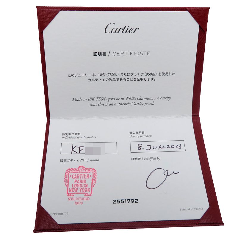 カルティエ リング・指輪 B4232100 - メルカリ 