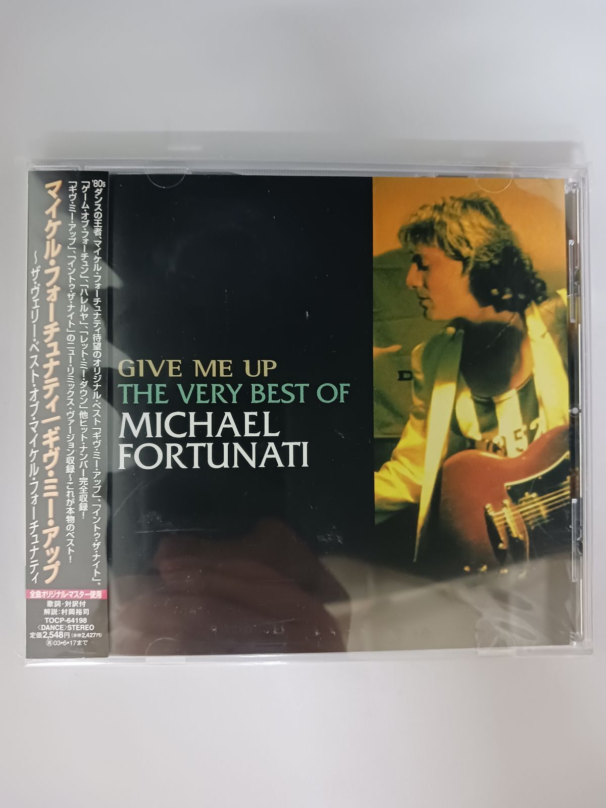 CD マイケル・フォーチュナティ ギヴ・ミー・アップ-ザ