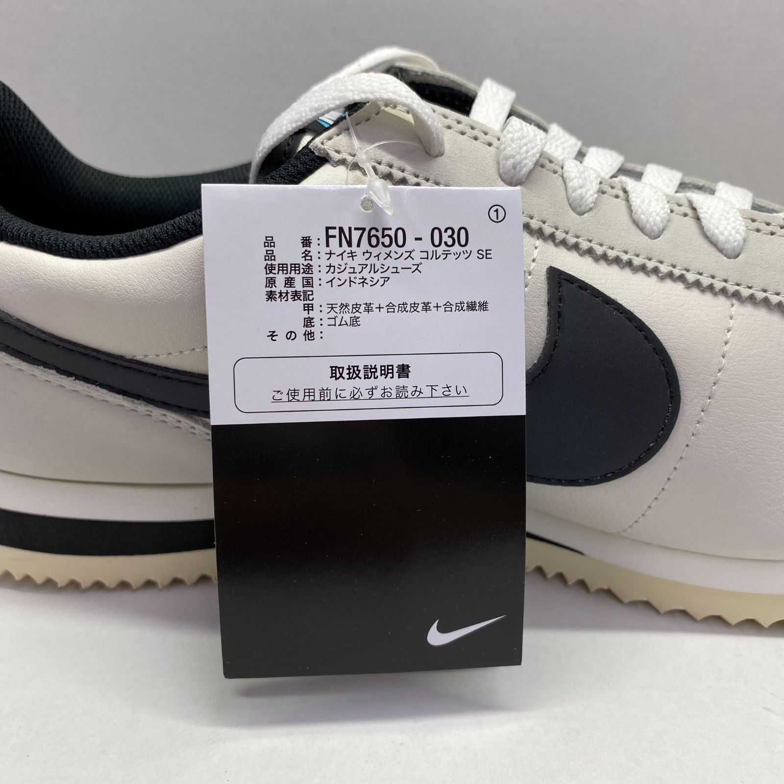 NIKE コルテッツ ナイキ 新品未使用 2025年最新】Yahoo!オークション -コルテッツの中古品・新品・未