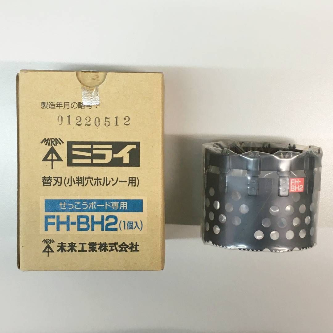 未来工業 FH-BH3 小判穴ホルソー用替刃10個 未来工業 FH-BH3 小判穴ホルソー用替刃10個