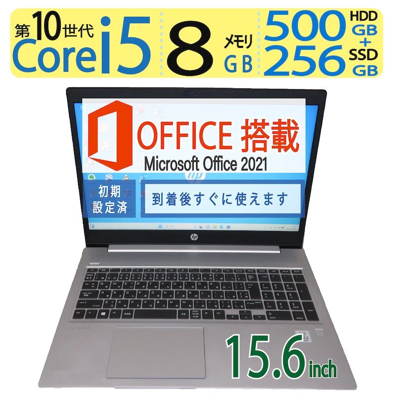 HP 450G7 10世代 i5 256G 1920x1080 8G SSD Amazon | HP ProBook 450 G7 15.6インチノートパソコン 1920x1080 Core