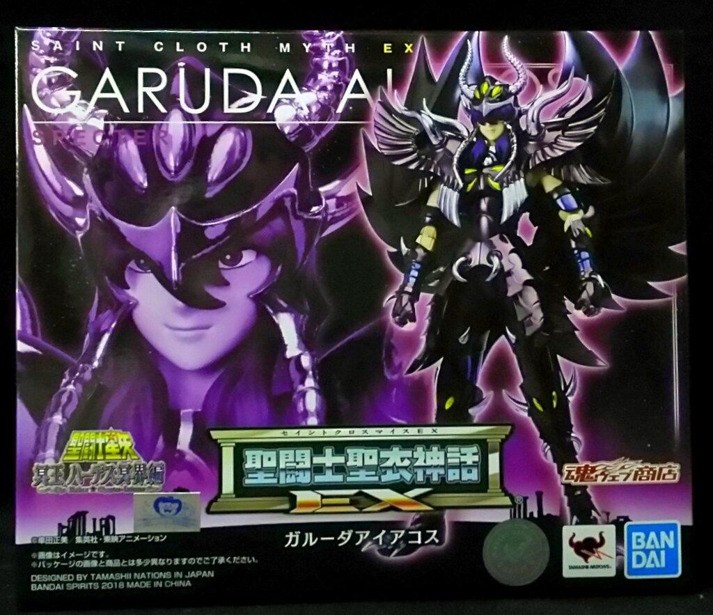 BANDAISPIRITS 聖闘士聖衣神話EX 人気 車田正美 ガルーダアイアコス 聖