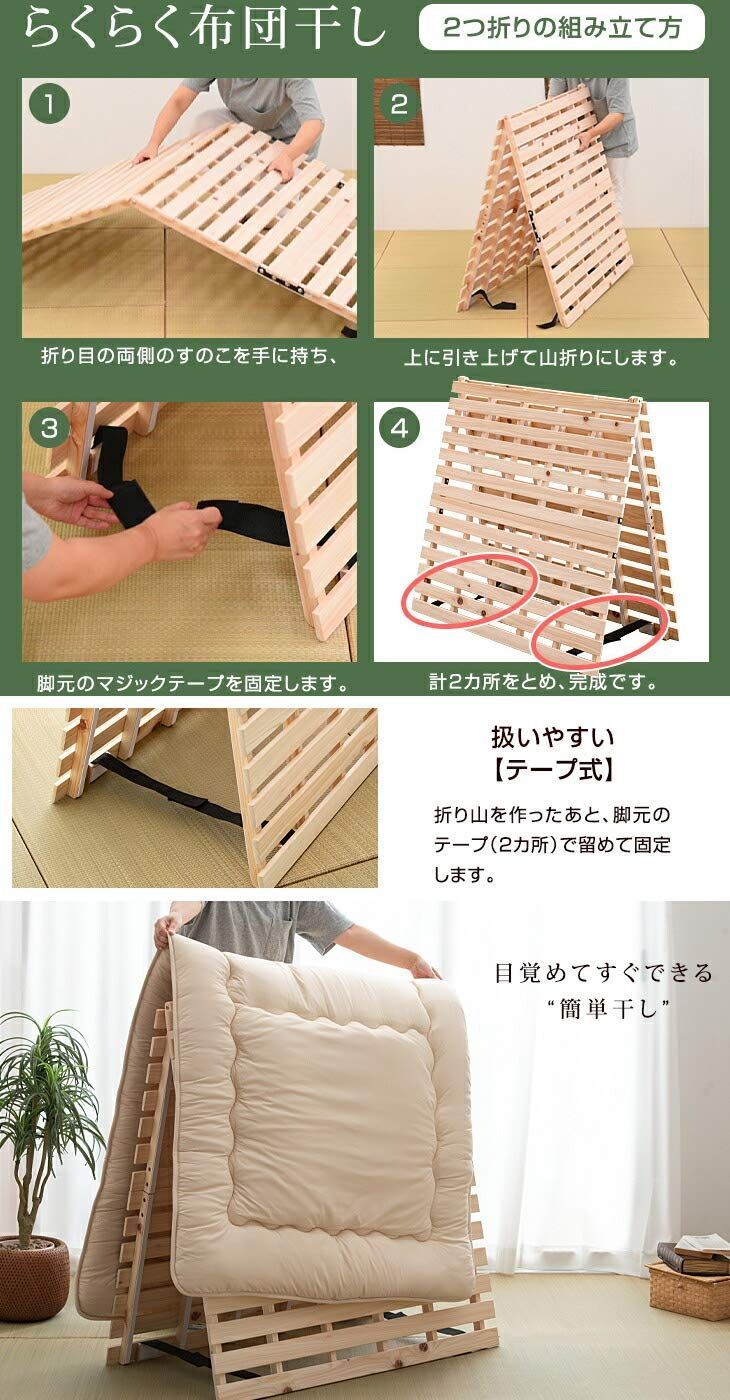 72181 タンスのゲン