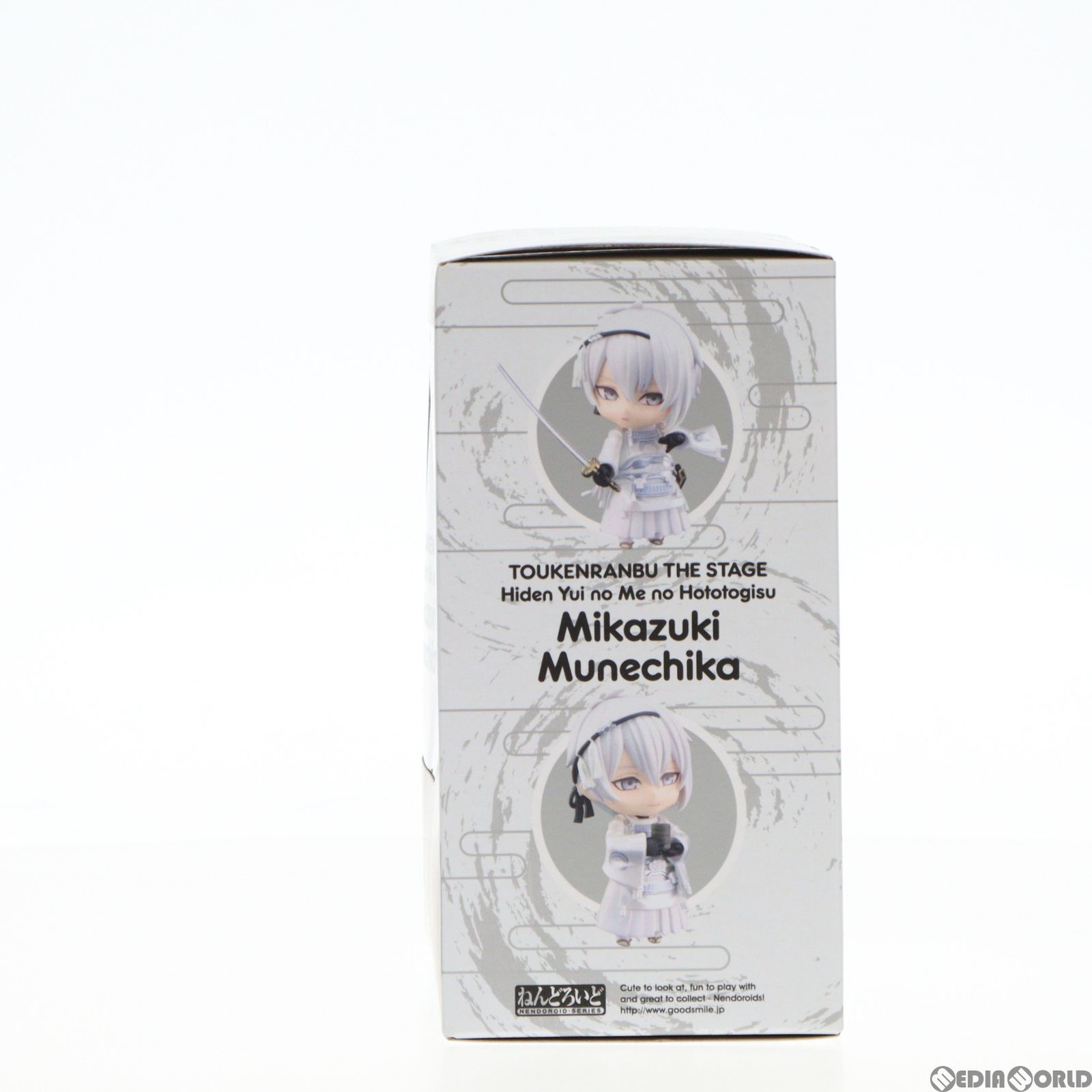 GOODSMILE ONLINE SHOP限定特典付属 ねんどろいど 1549 三日月