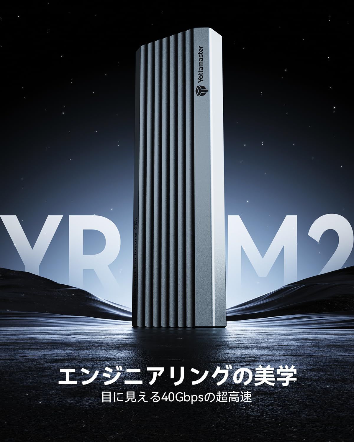 Thunderbolt NVMe