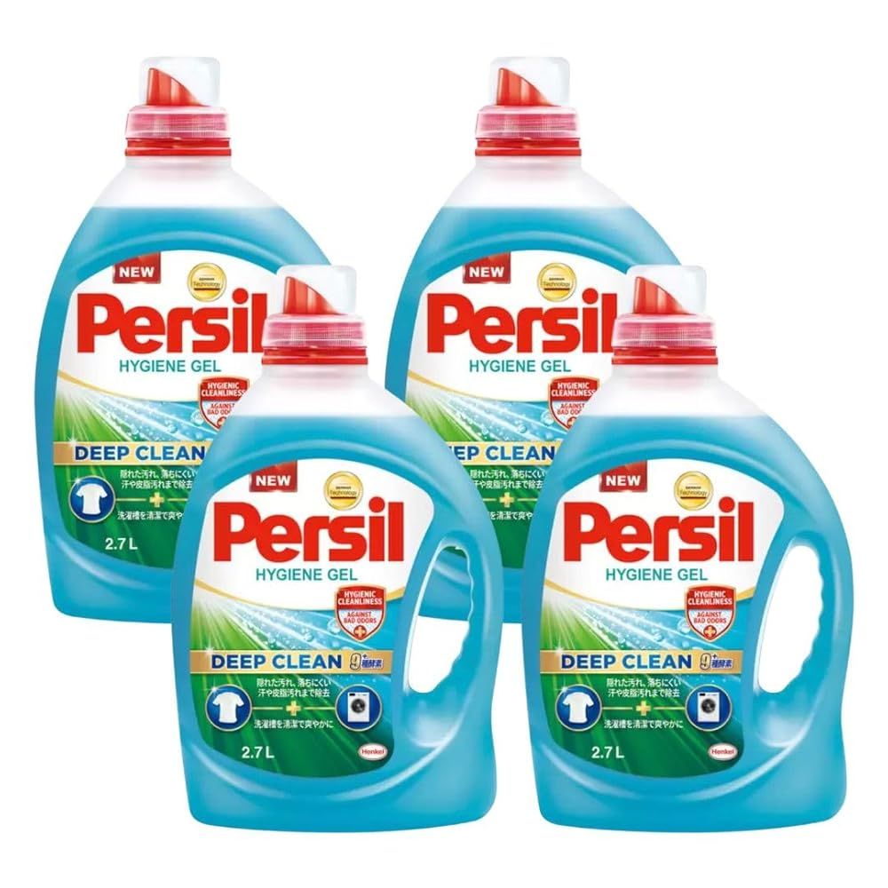 4個セット Persil パーシル ハイジーンジェル 衣料用 洗剤 液体 2.7L 2700ml × 4本セット 大容量 業務用 さわやかな香り