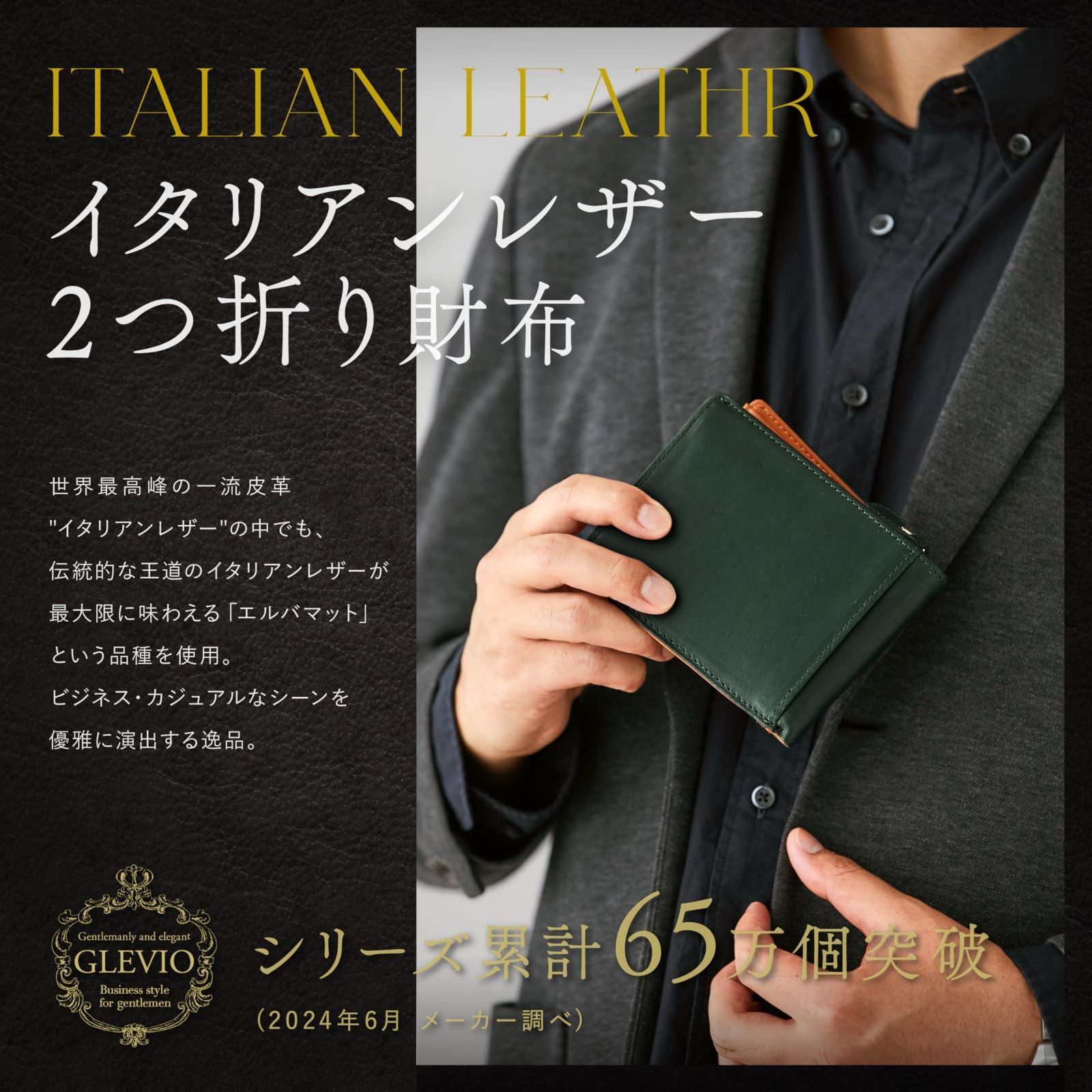 グリーン [グレヴィオ] イタリアンレザー 二つ折り 財布/一流 の 財布 職人 が 作る/ミニ財布 メンズ こぜにいれ メンズ コインケース メンズ  グリーン Green 緑 - メルカリ