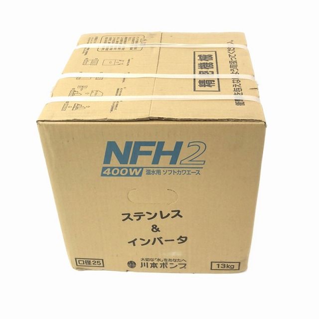 ☆未使用品☆kawamoto 川本製作所 川本ポンプ ソフトカワエース NFH2 ...