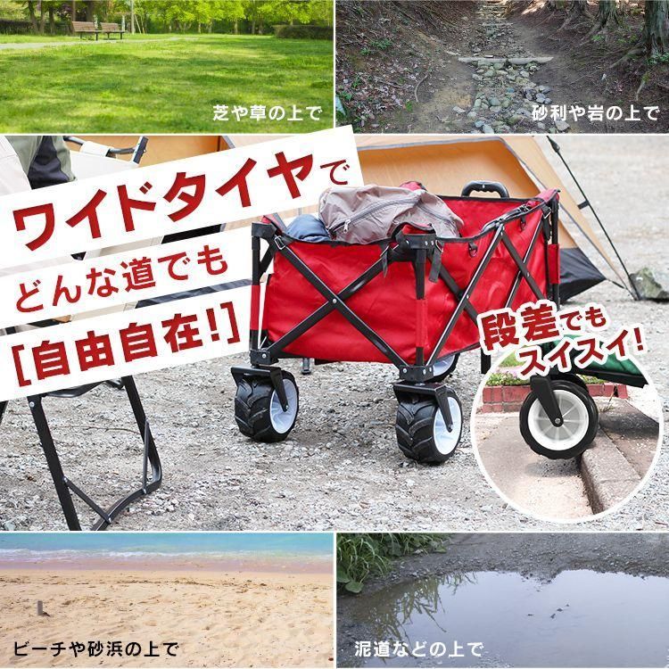 キャリーカート キャリーワゴン