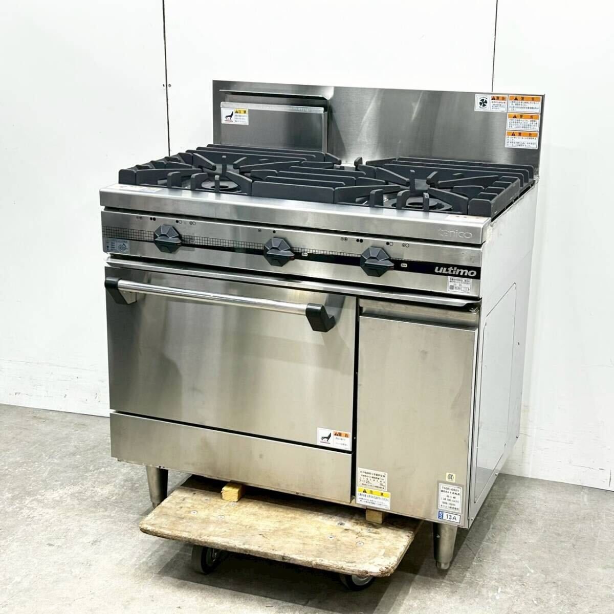 □中古品 タニコー3口ガスレンジ オーブン付き 都市ガス TSGR-0921A