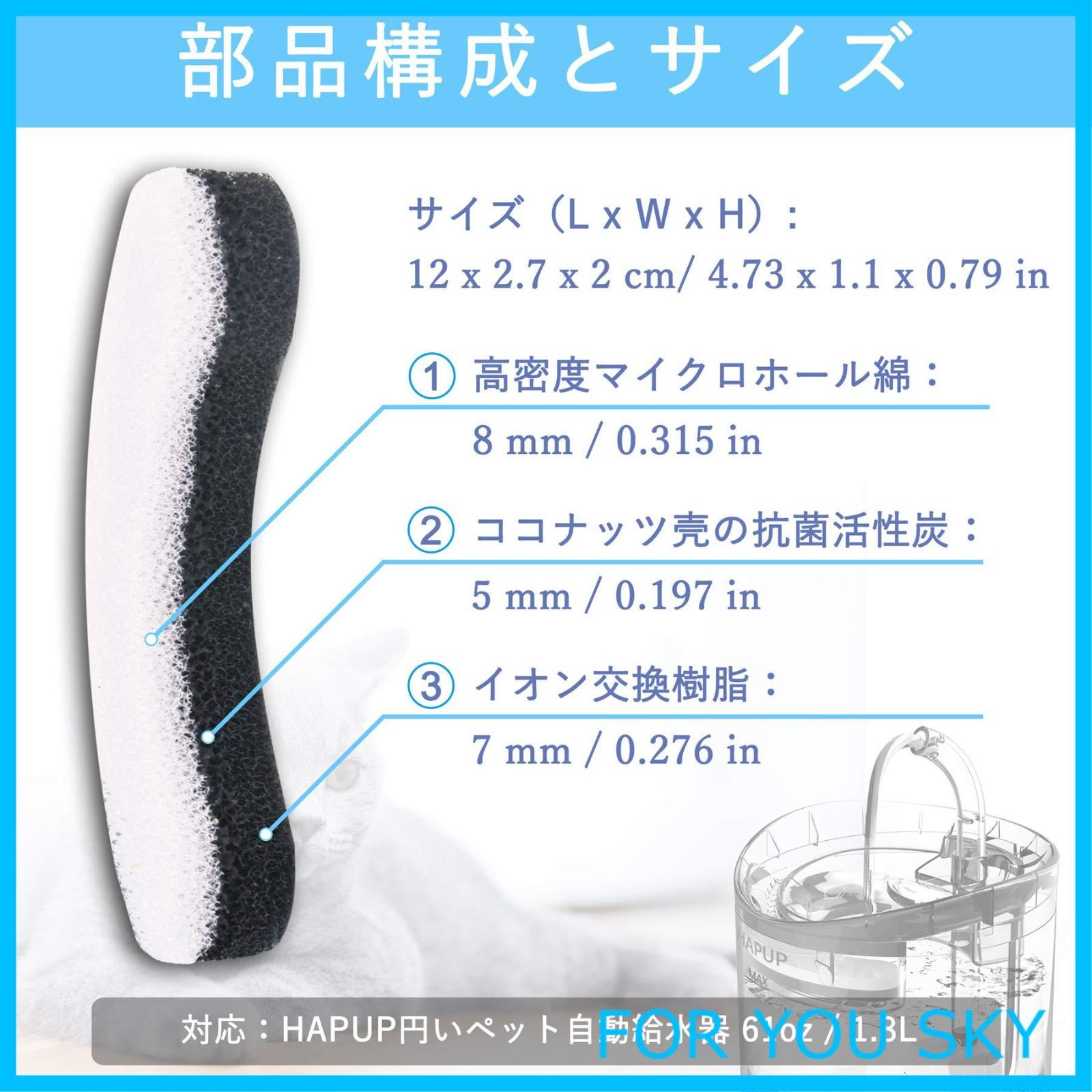 数量限定】HAPUP交換用 猫 水 フィルター 4枚セット 猫 水飲み器の軟水