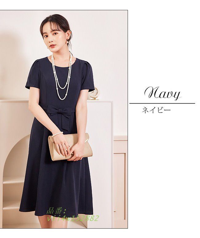 レディース セレモニースーツ