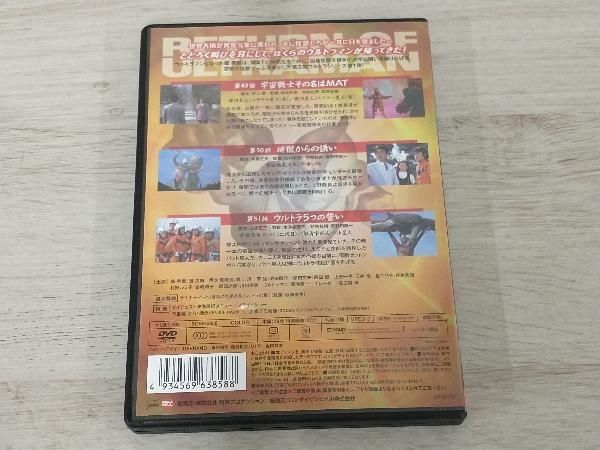 ウルトラマン　DVD レンタル落ち等 51DXEKkN-tL.jpg