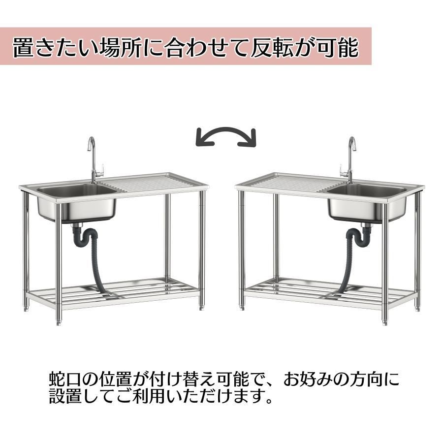 流し台 シンク