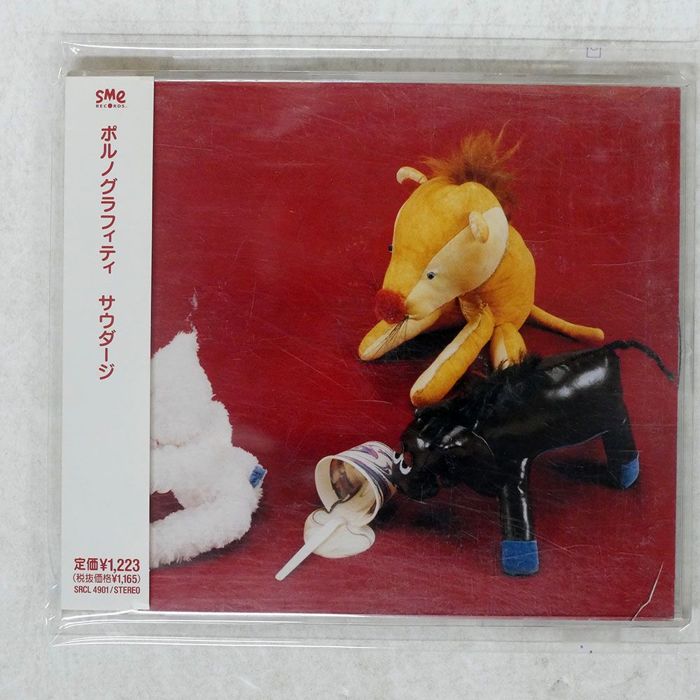 サウダーヂ　DVD フランス盤　空族  田我流　stillichimiya サウダーヂ DVD フランス盤 空族 田我流 stillichimiya - メルカリ