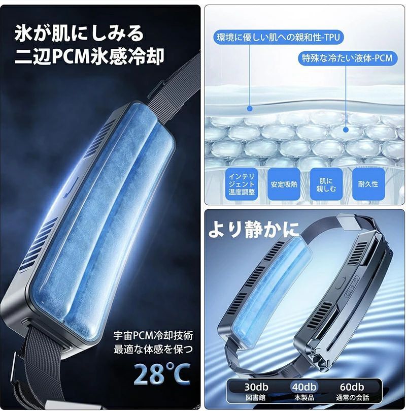 USB充電