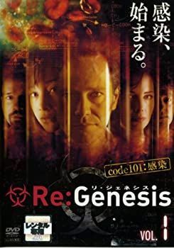 Re:Genesis リ・ジェネシス [レンタル落ち] (全7巻) [DVDセット商品