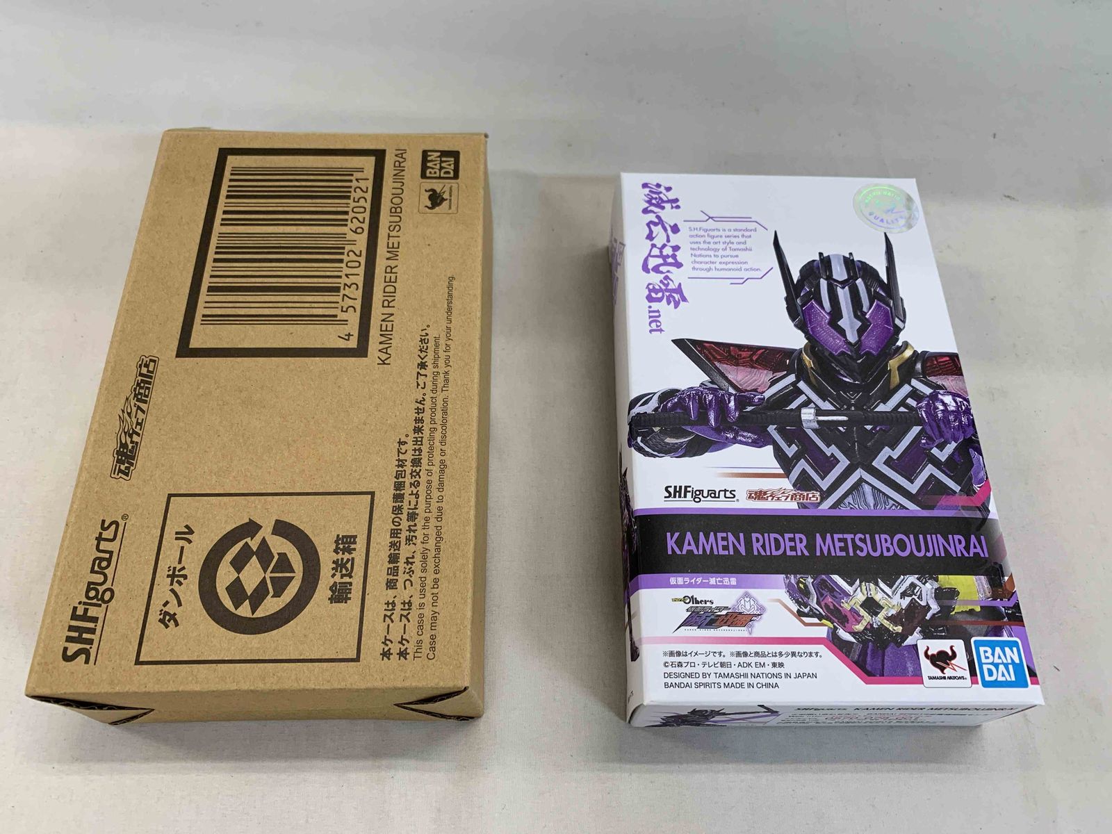 【未開封】S.H.Figuarts 仮面ライダー滅亡迅雷