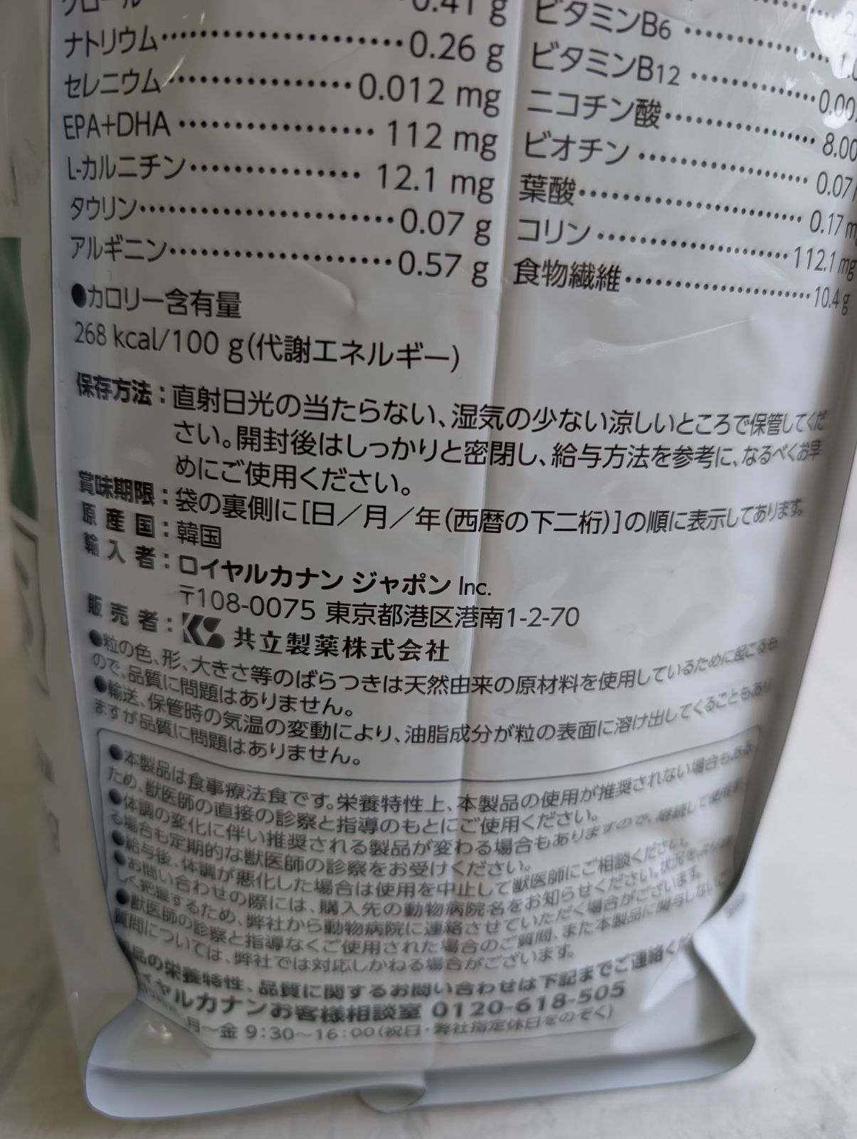 ドライ 小型犬用