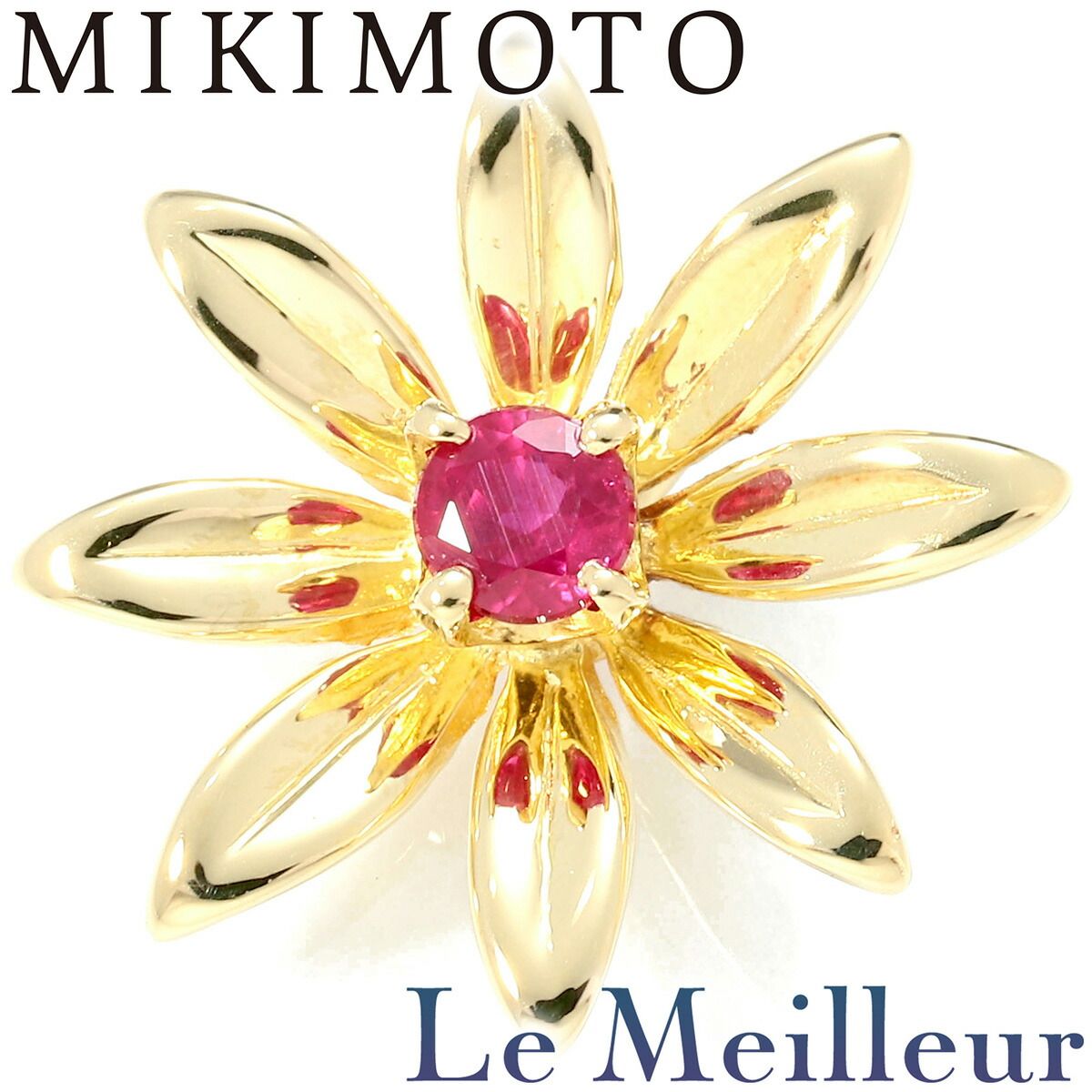 MIKIMOTO ミキモト K18 ルビー 花モチーフ ペンダントトップ