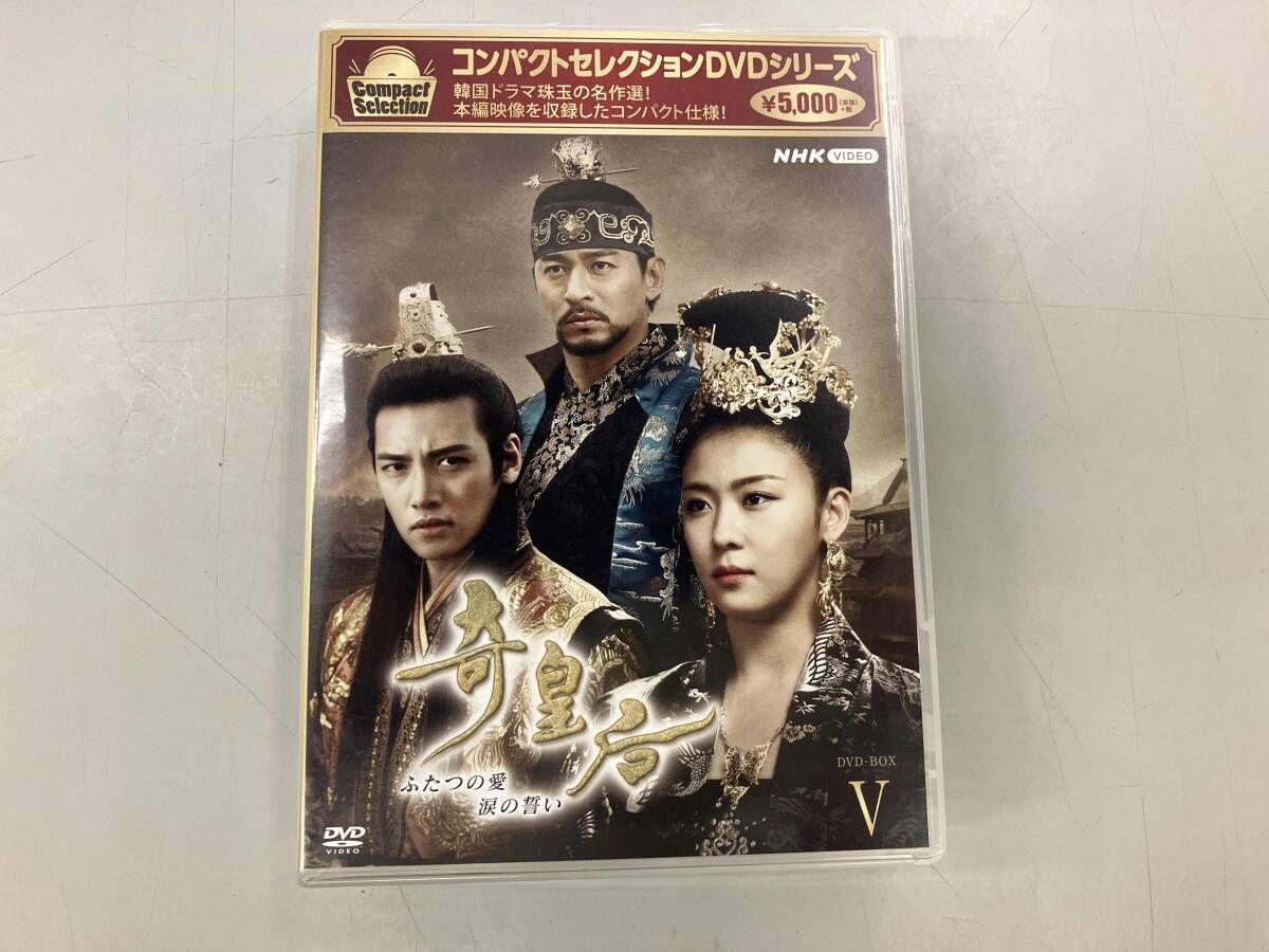 コンパクトセレクション 奇皇后　ふたつの愛 涙の誓い　DVD-BOXⅠ～Ⅴ　全巻 Amazon.co.jp: コンパクトセレクション 奇皇后 -ふたつの愛 涙の誓い