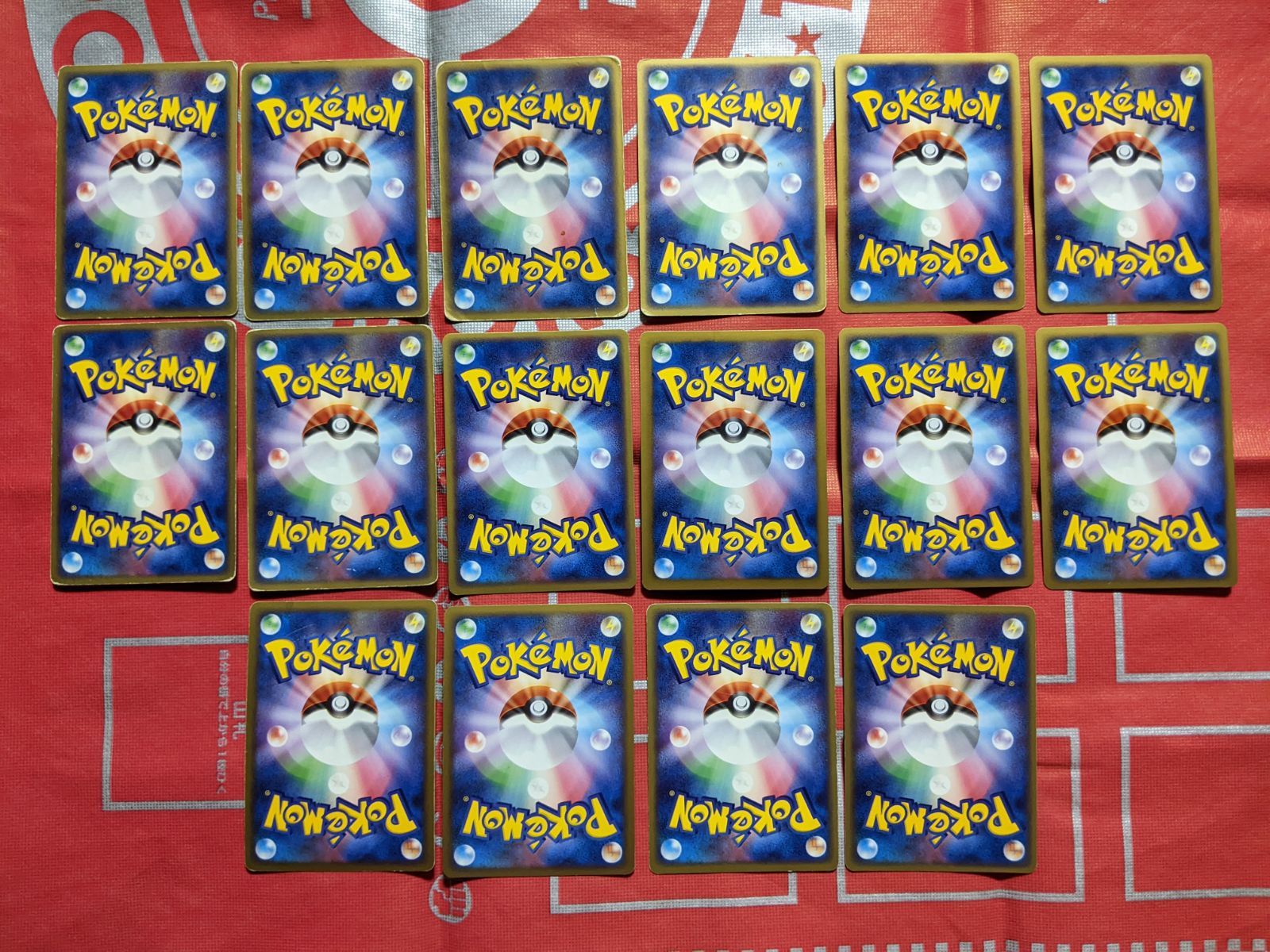 ポケモンカード ブースターex サンダースex サーナイトex バリヤードex カイオーガex チャーレムex アクア団のシザリガー イーブイ ピカチュウ ギラティナ マニューラ アブソル フシギバナ ブーバーン コータス シザリガー キラ16枚