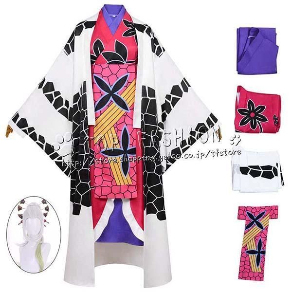 鬼滅の刃 風 堕姫 だき 花街 遊郭編 着物 コスプレ衣装 ハロウィン コスチューム イベント クリスマス BJ0922ML04 ハロウィン