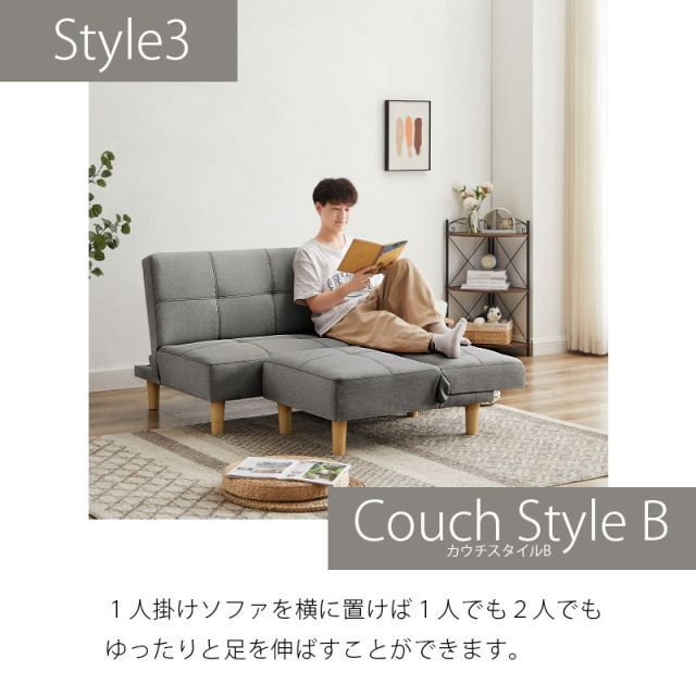 unico タイムレスコンフォートカバーリングソファベージュ unico