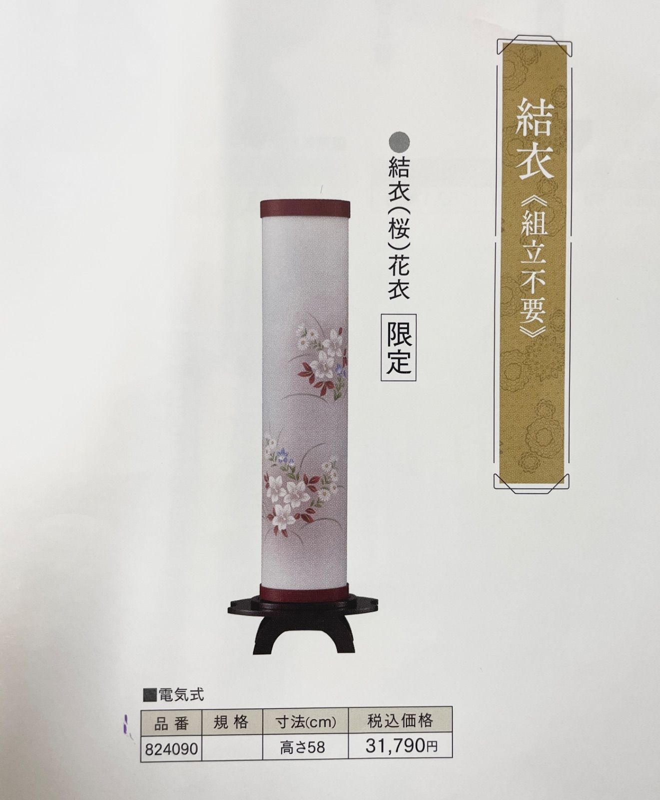 MK-1637 小紋 洗える着物 四角に蝶々 石板色 しつけ糸 トール