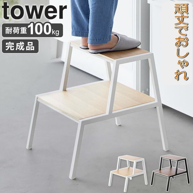 スタイリッシュ脚立 5段 アルミ 手すり 耐荷重100kg 1607 スタイリッシュ脚立 5段 アルミ 手すり 耐荷重100kg 1607 脚立5段」の