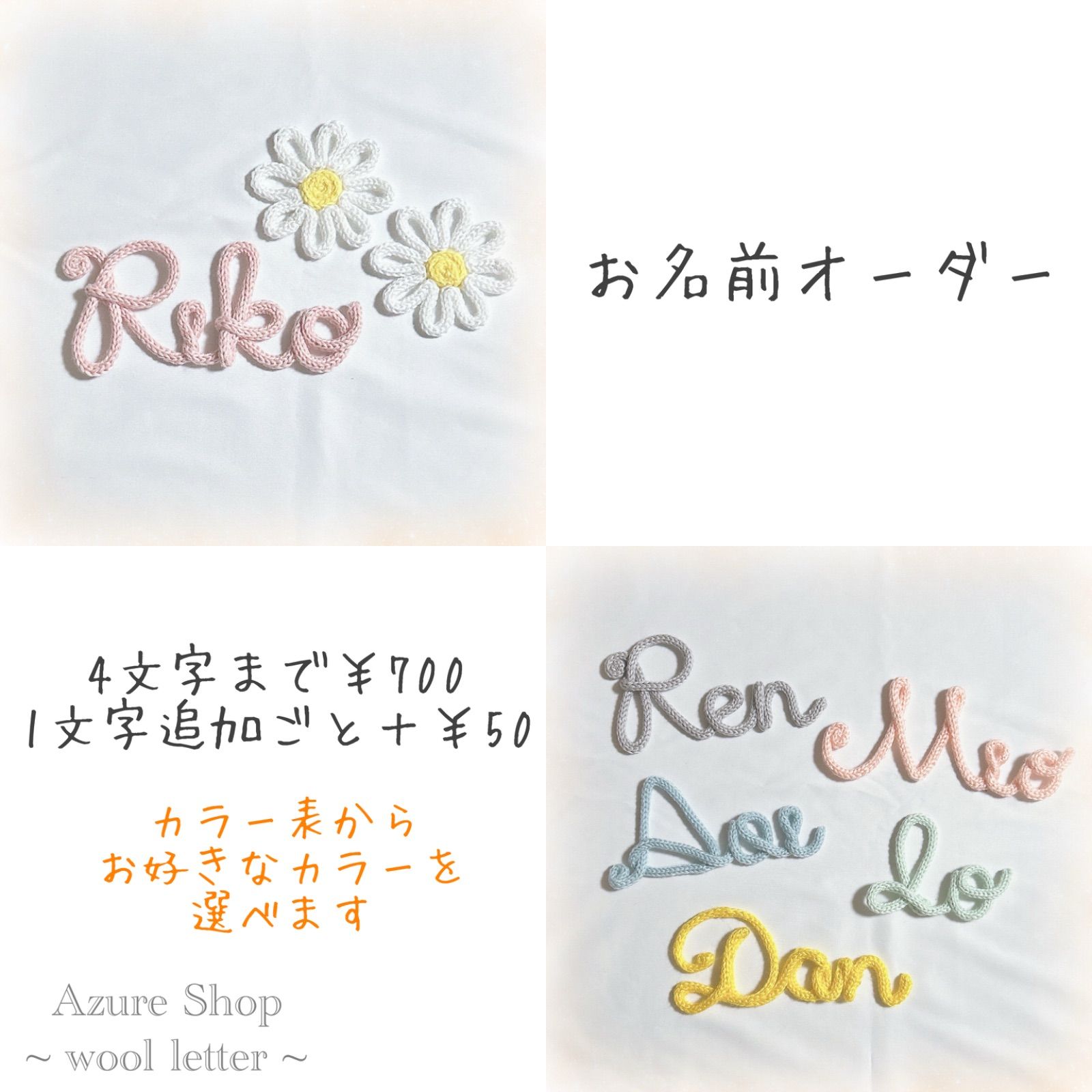 ✴︎maa.様✴︎専用ページ Maa☆様専用ページ - メルカリ