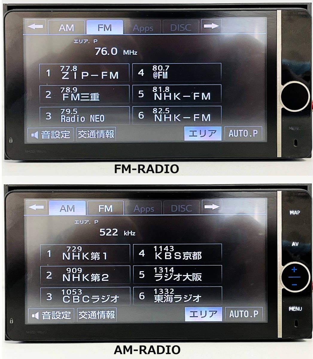 トヨタ純正 HDDナビ NHZD-W62G 2021年地図データ BT対応