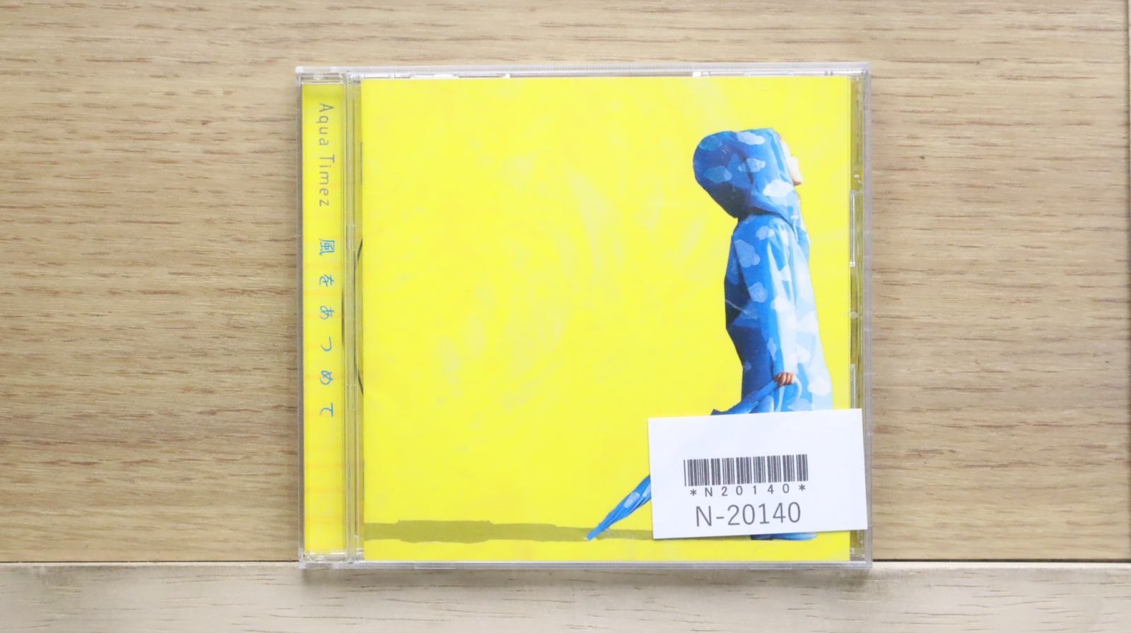 国内盤CD☆アクアタイムズ/Aqua Timez□ 風をあつめて (通常盤