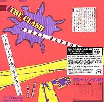 【中古】「非常に良い」［CD］パール・ハーバー’79(紙ジャケット仕様) 中古】［CD］パール・ハーバー'79(紙ジャケット仕様) - メルカリ