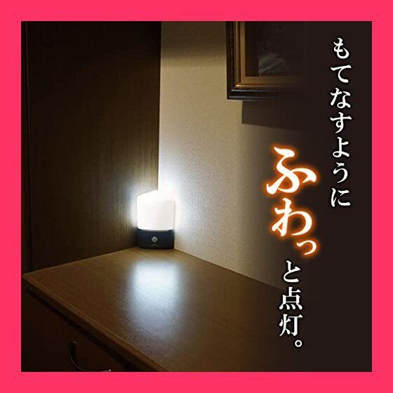 【人気】足もとライト　エルパ (ELPA) ふわっともてなし点灯 : エルパ (ELPA) もてなしライト (薄型⁄電球色⁄電池式) 人